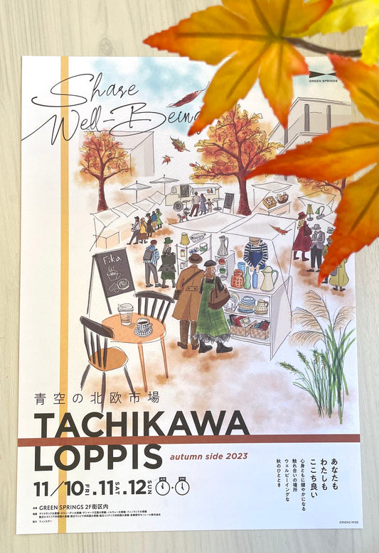 TACHIKAWALOPPIS