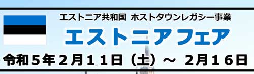 佐久市のイベントに出店します