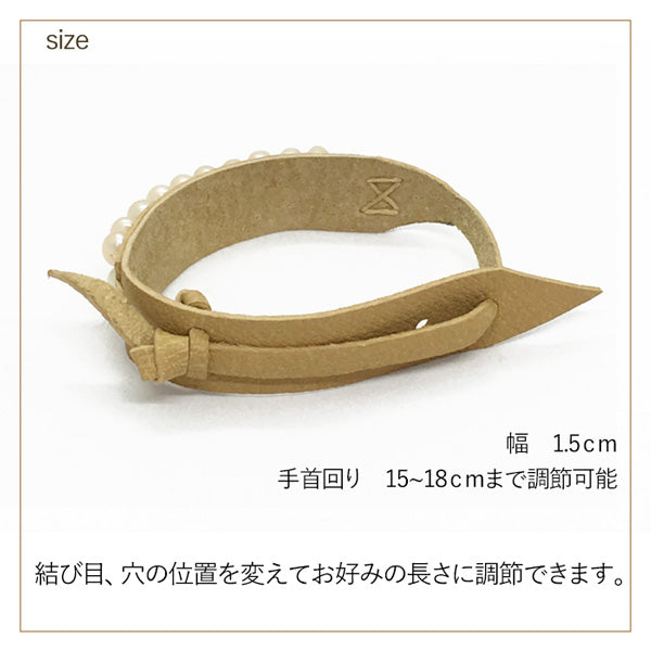 やさしい革のブレスレット 2連 パール AZbonheur 豚革