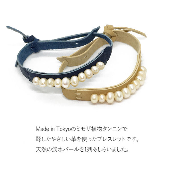 やさしい革のブレスレット 1連 パール AZbonheur 豚革