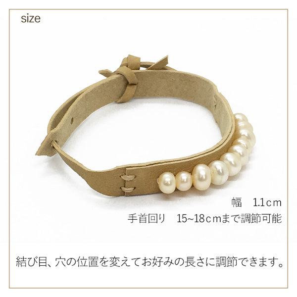 やさしい革のブレスレット 1連 パール AZbonheur 豚革