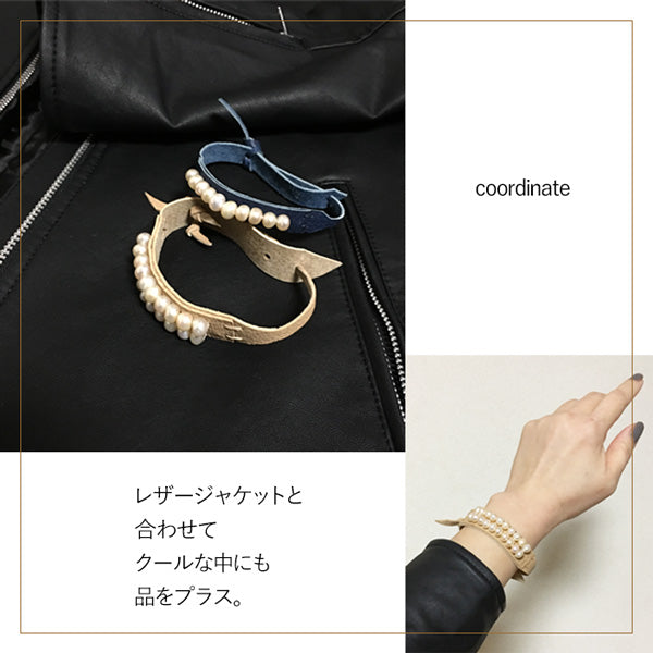 やさしい革のブレスレット 1連 パール AZbonheur 豚革