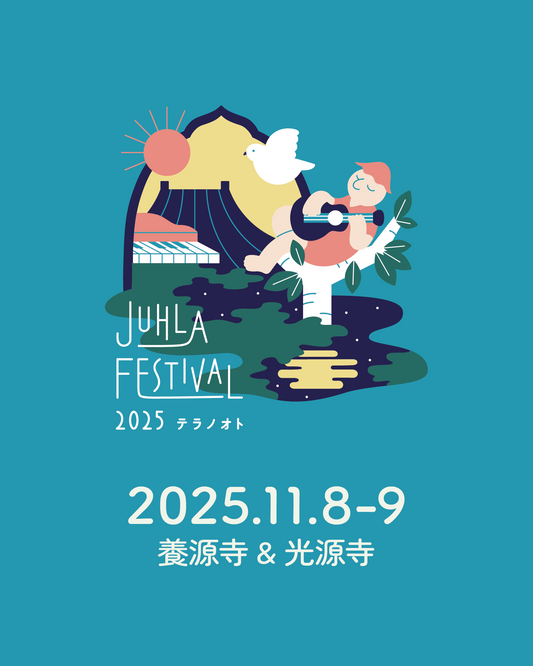JUHLA FESTIVAL 2025 テラノオトマルシェ出店します
