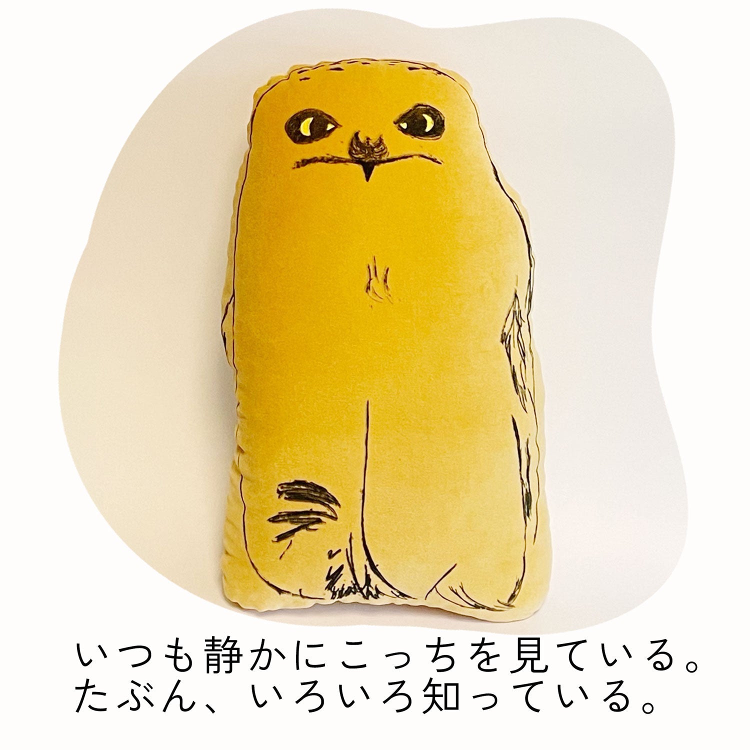 コレクション – Lemmik